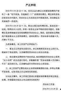 宜兴近期爆料案件最新,最新案件细节揭露惊人真相  第1张