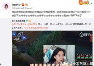 青白姐妹爆料视频大全,揭秘娱乐圈幕后真相 第3张 青白姐妹爆料视频大全,揭秘娱乐圈幕后真相 第3张