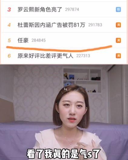 网红爆料劈腿视频大全下载,劈腿视频大全，揭秘娱乐圈背后的秘密  第1张