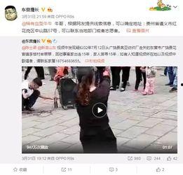 王小姐爆料韶关疫情视频,揭秘疫情真相  第3张